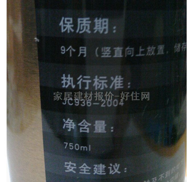 ������p�� YUYA-900�۰����l����p��78�� 750ml