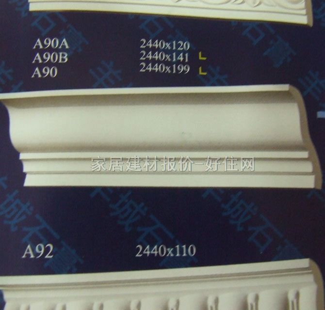 ��ǽǾ� ʯ��A92 2400mm��120mm