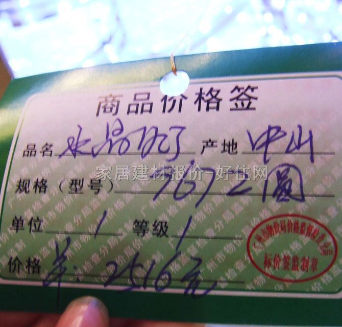 ��ِ����픟� LED�͏d��픟�800H250 9672 �A�� �������A�L�� ͸������