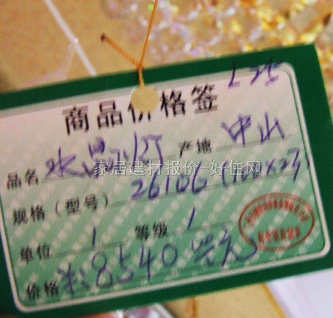 ��ِ����픟� �͏d��픟�26106 �A�� �������A�L�� �׵׎����Sˮ������