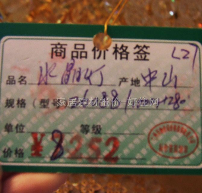 ��ِ����픟� �͏d��픟�26088 �A�� �������A�L�� �׵׎����Sˮ������