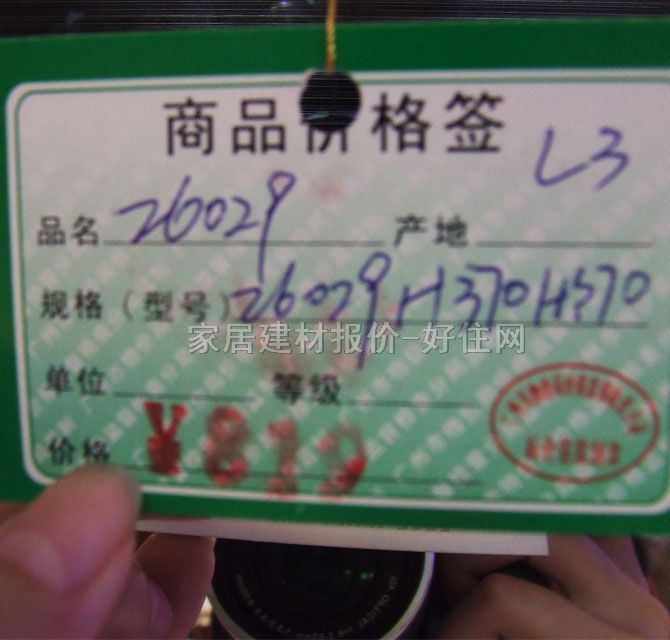 ��ِ�رڟ� 370H370 �ڟ�26029 ���y�ŵ� ˮ������ ���ܟ�