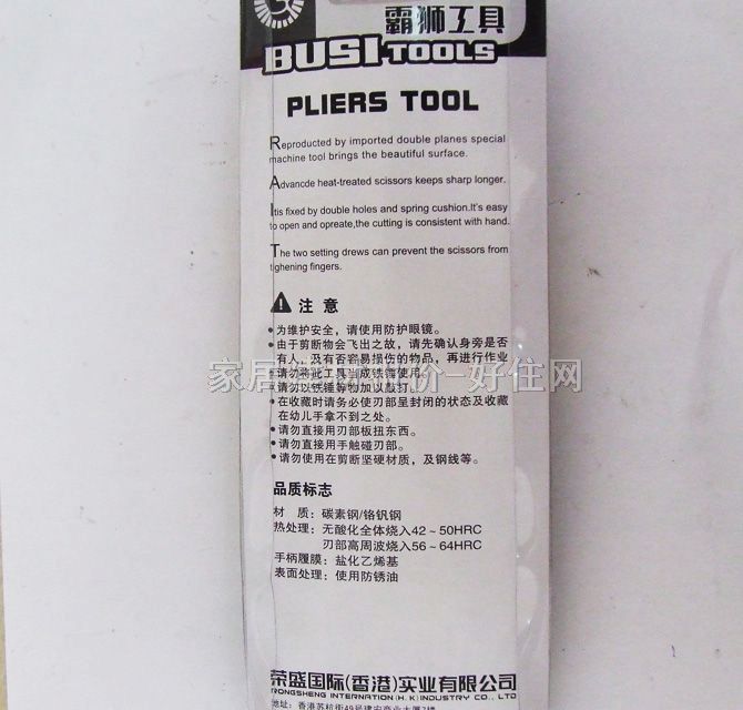 �Ԫ{б���Q ̼����t�C�б���Q 150mm