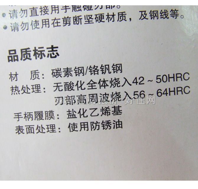 �Ԫ{б���Q ̼����t�C�б���Q 150mm