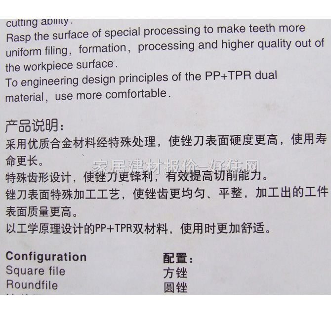 �Ԫ{�S�� ���bʲ�\�SBS538001 6����