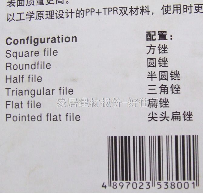 �Ԫ{�S�� ���bʲ�\�SBS538001 6����