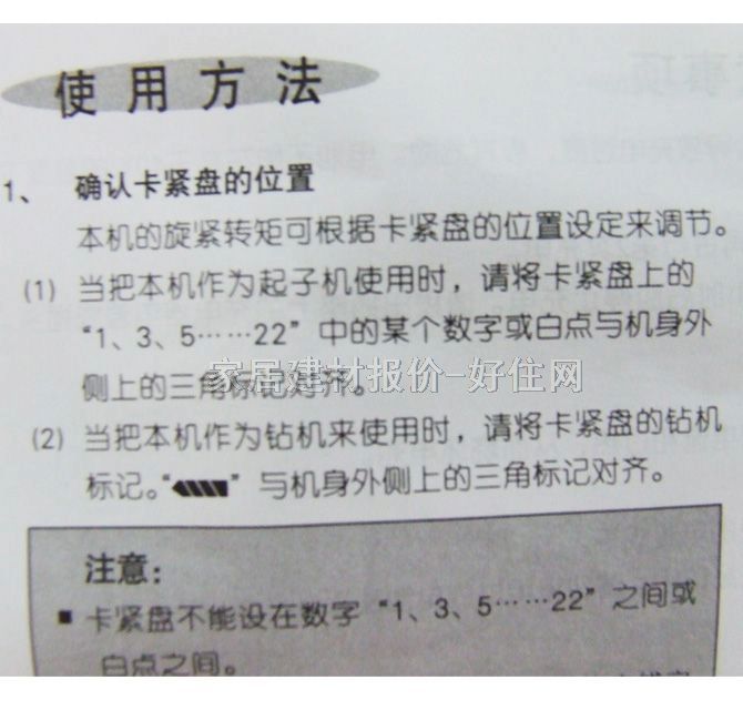 ���տ�����@ DVD 12SA 12V 1.5Ah