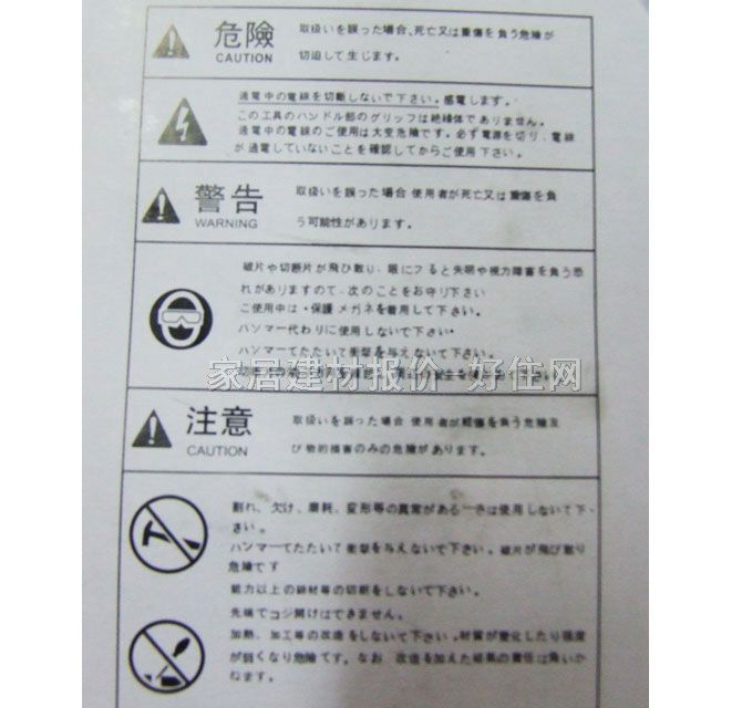 �ۻ������Q �����Q150mm 150mm