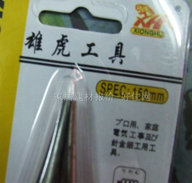 �ۻ������Q �����Q150mm 150mm