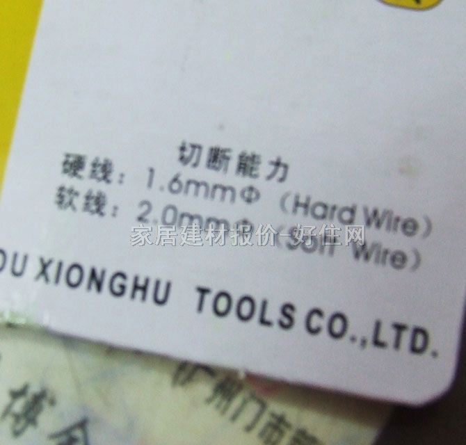 �ۻ������Q �����Q150mm 150mm