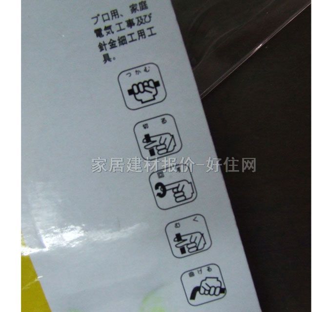 �ۻ������Q �����Q150mm 150mm