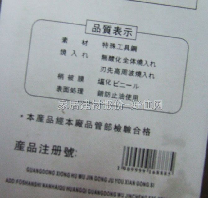 �ۻ������Q �����Q150mm 150mm