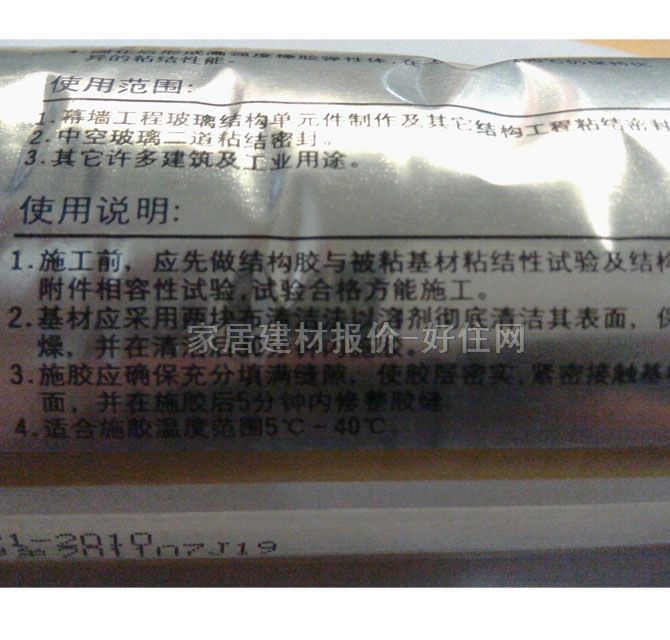 �������z���ܷ��z�� SA81��ͪ�Y���ܷ��z 600ml