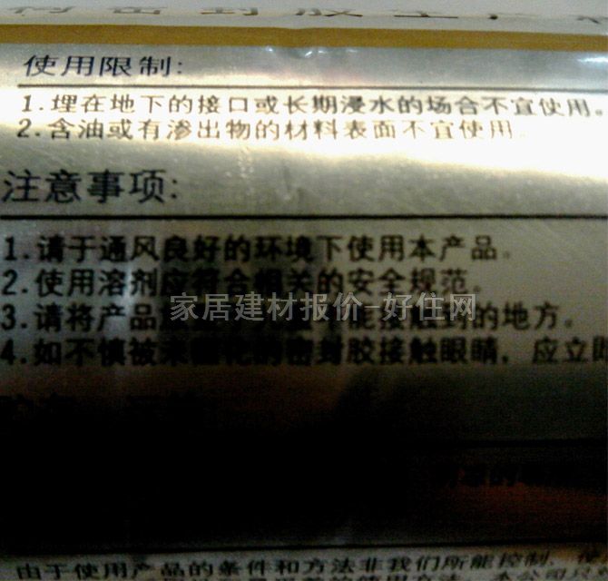 �������z���ܷ��z�� SA81��ͪ�Y���ܷ��z 600ml