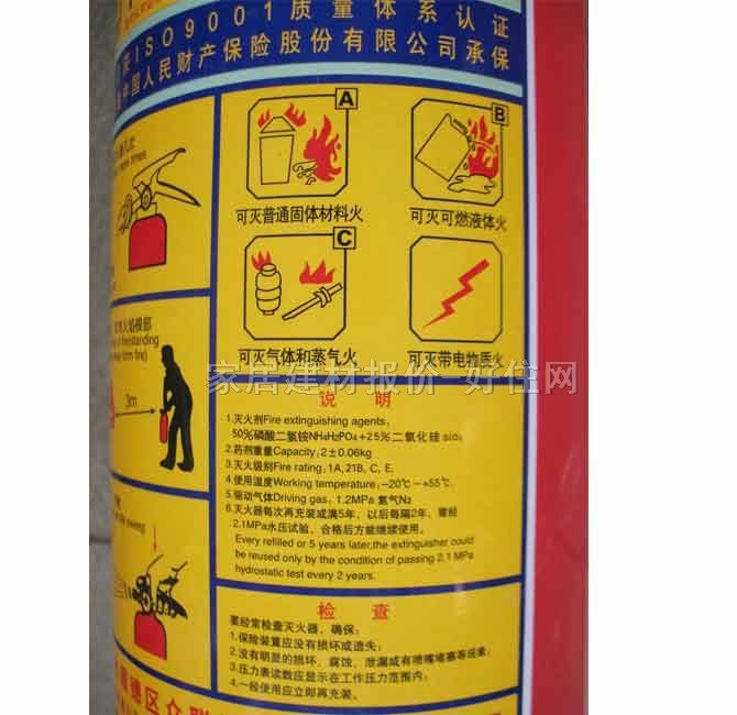 ������� ABC�ɷ� MFZ/ABC4d 2kg