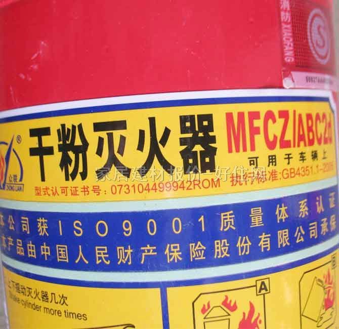 ������� ABC�ɷ� MFZ/ABC4d 2kg