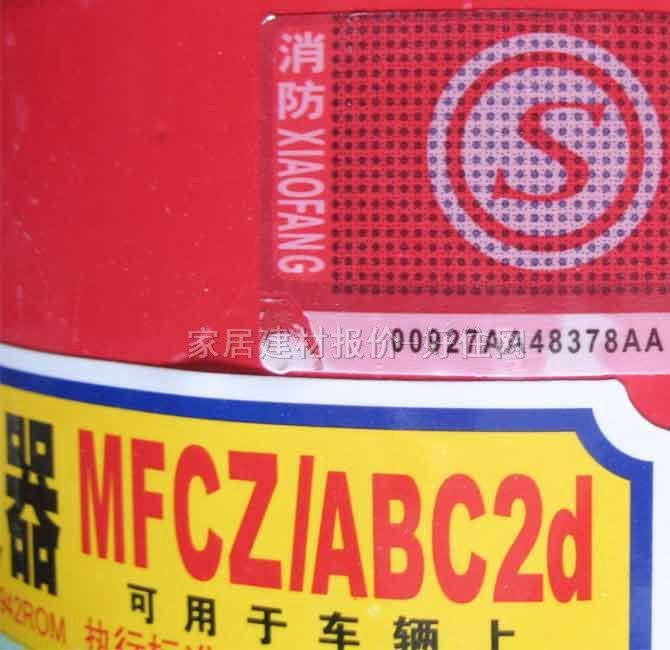 ������� ABC�ɷ� MFZ/ABC4d 2kg