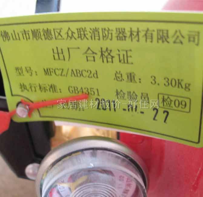 ������� ABC�ɷ� MFZ/ABC4d 2kg