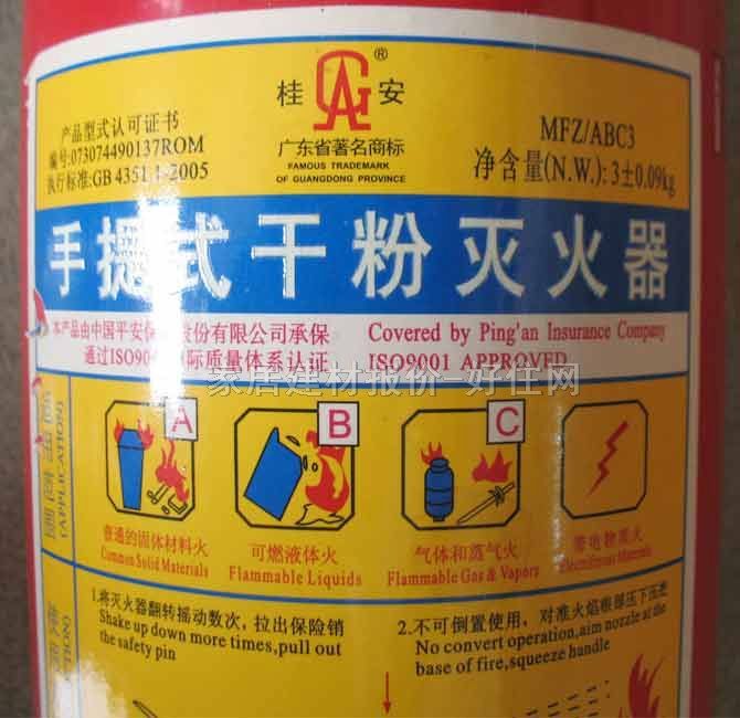 �𰲜���� ����ɷ� MFZ/ABC3 3kg