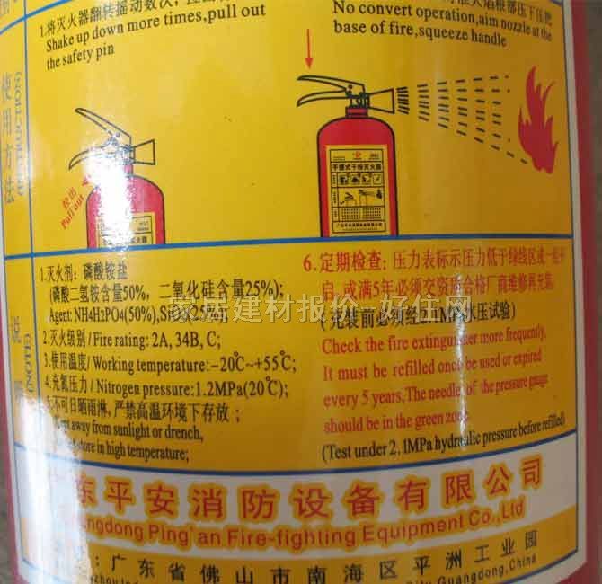 �𰲜���� ����ɷ� MFZ/ABC3 3kg