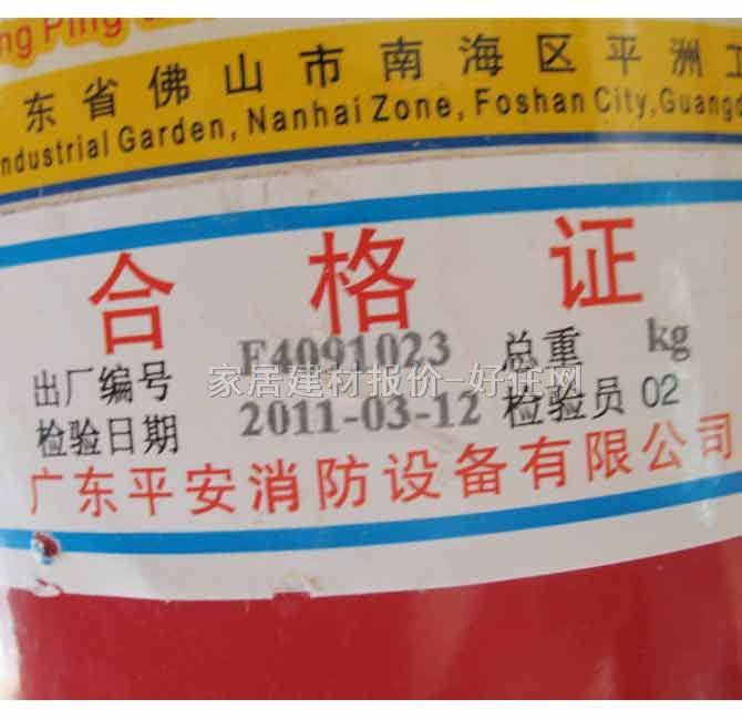 �𰲜���� ����ɷ� MFZ/ABC3 3kg