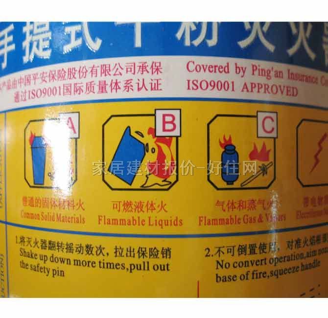 �𰲜���� ����ɷ� MFZ/ABC3 3kg