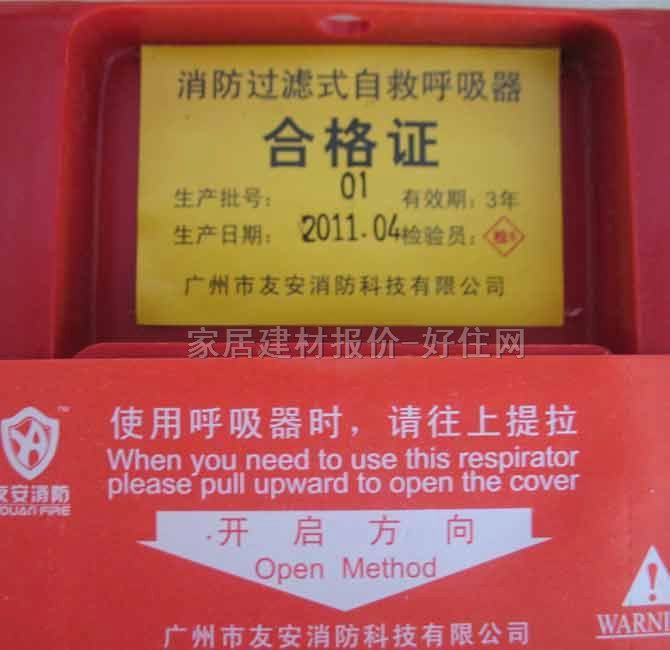 �Ѱ�������� �����^�Vʽ�ԾȺ����� XHZLC40 40���