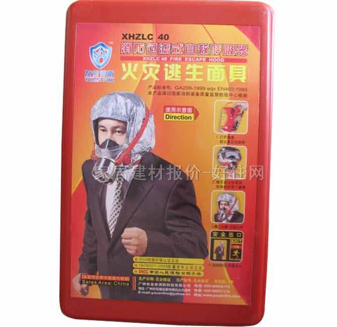 �Ѱ�������� �����^�Vʽ�ԾȺ����� XHZLC40 40���