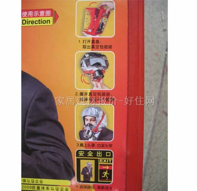 �Ѱ�������� �����^�Vʽ�ԾȺ����� XHZLC40 40���