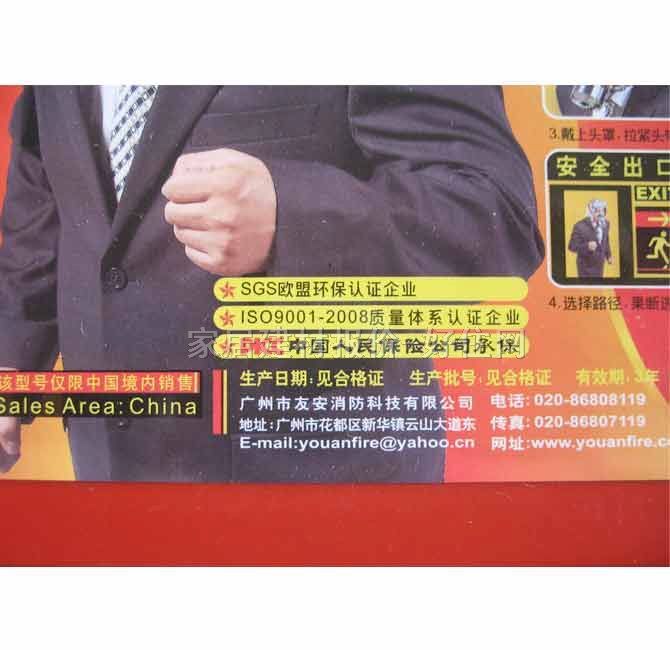 �Ѱ�������� �����^�Vʽ�ԾȺ����� XHZLC40 40���