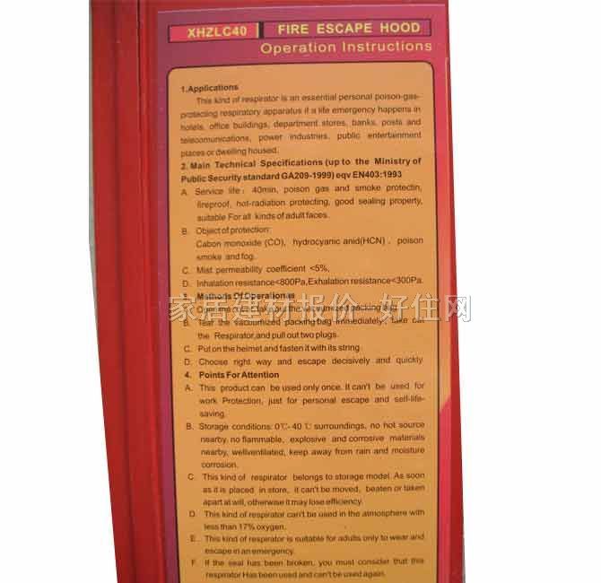 �Ѱ�������� �����^�Vʽ�ԾȺ����� XHZLC40 40���