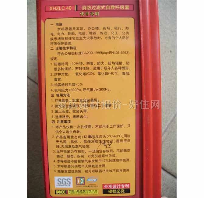 �Ѱ�������� �����^�Vʽ�ԾȺ����� XHZLC40 40���