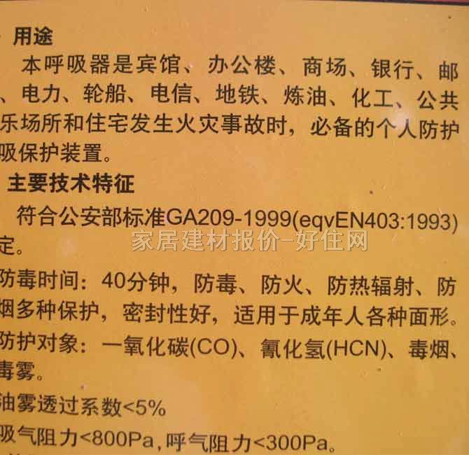 �Ѱ�������� �����^�Vʽ�ԾȺ����� XHZLC40 40���