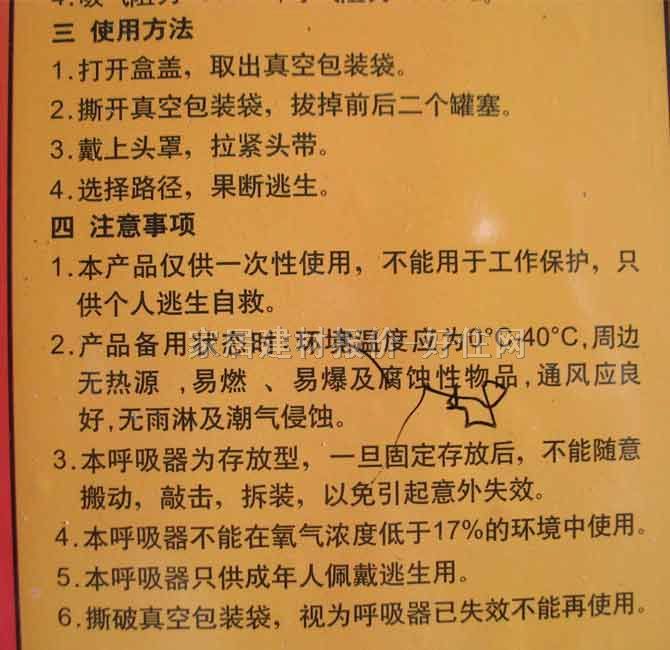 �Ѱ�������� �����^�Vʽ�ԾȺ����� XHZLC40 40���