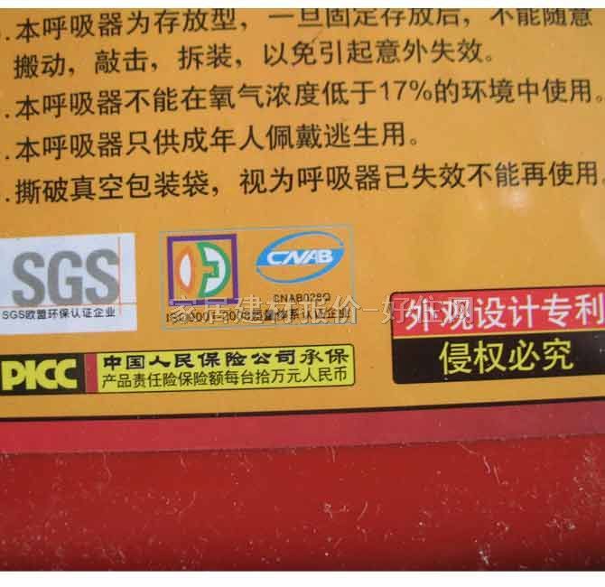 �Ѱ�������� �����^�Vʽ�ԾȺ����� XHZLC40 40���