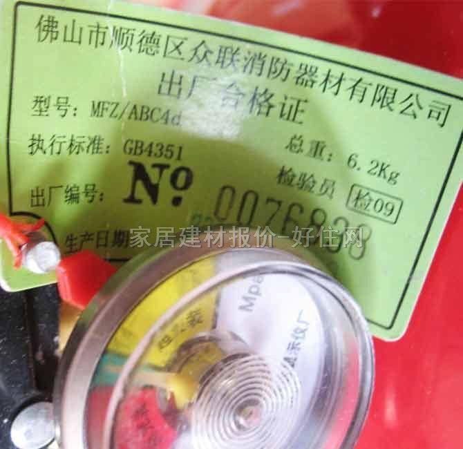 ������� ABC�ɷ� MFZ/ABC4d 4kg