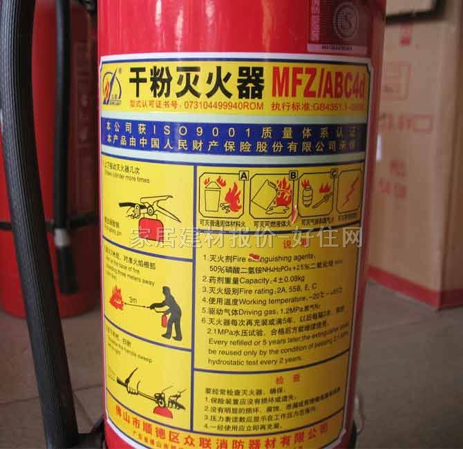 ������� ABC�ɷ� MFZ/ABC4d 4kg