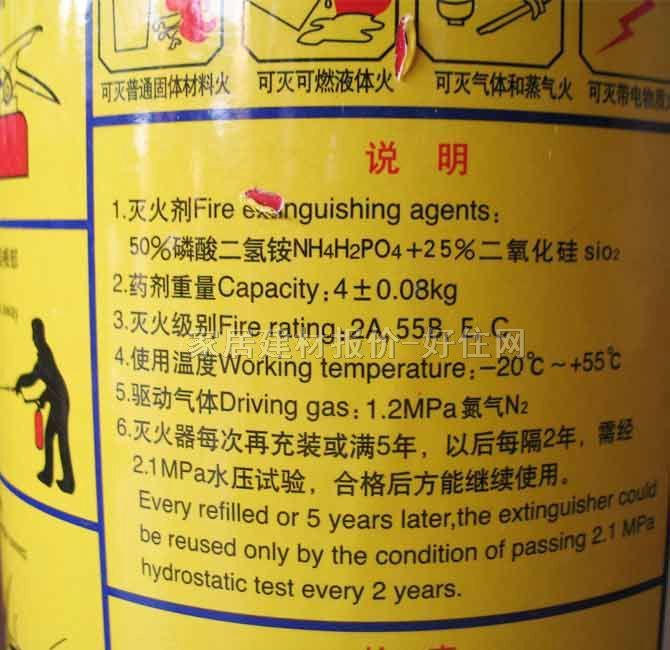 ������� ABC�ɷ� MFZ/ABC4d 4kg