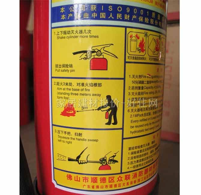 ������� ABC�ɷ� MFZ/ABC4d 4kg