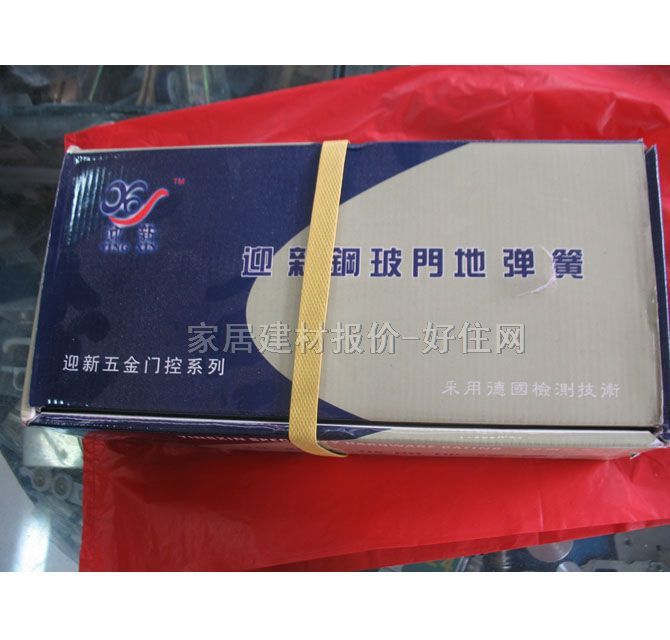 ӭ�µ؏��� YX-138 308*46*51.5cm 80KG-110KG