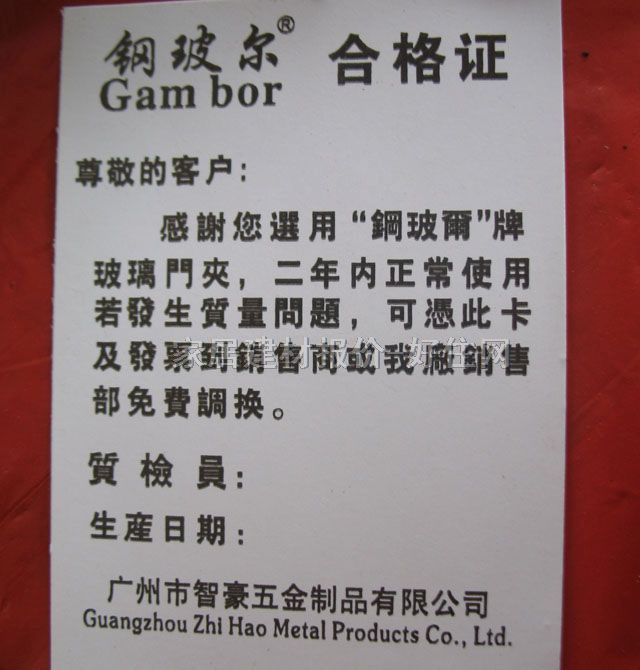 䓲��������T�A �AGM010 16.5*5*3.5cm