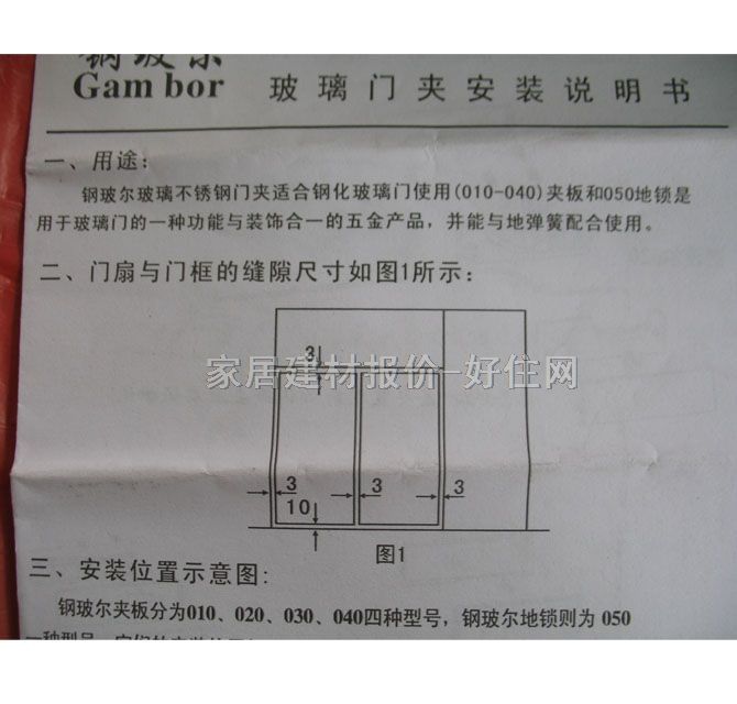 䓲��������T�A �AGM010 16.5*5*3.5cm