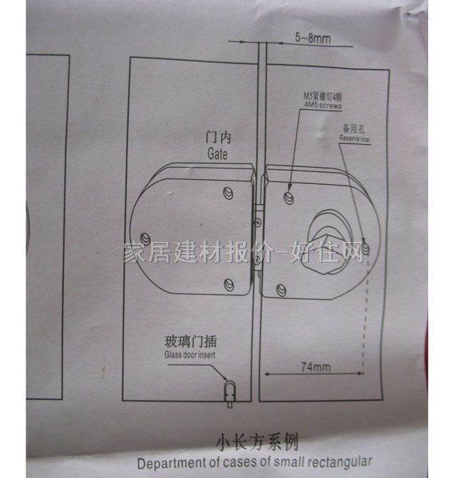 䓲��������T�i ���i���P䓆��_GM-729 ����Ҏ��