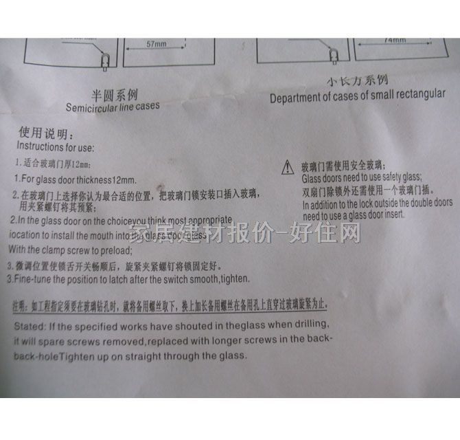 䓲��������T�i ���i���P䓆��_GM-729 ����Ҏ��