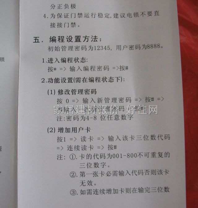 䓲�������T�� GM-006 �ܴa+�ſ�