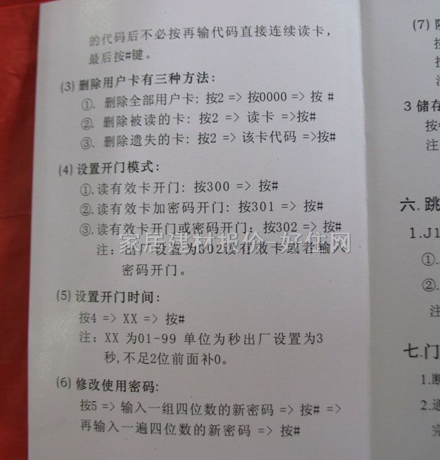 䓲�������T�� GM-006 �ܴa+�ſ�