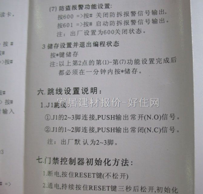 䓲�������T�� GM-006 �ܴa+�ſ�