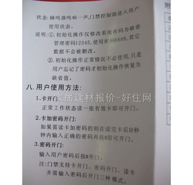 䓲�������T�� GM-006 �ܴa+�ſ�