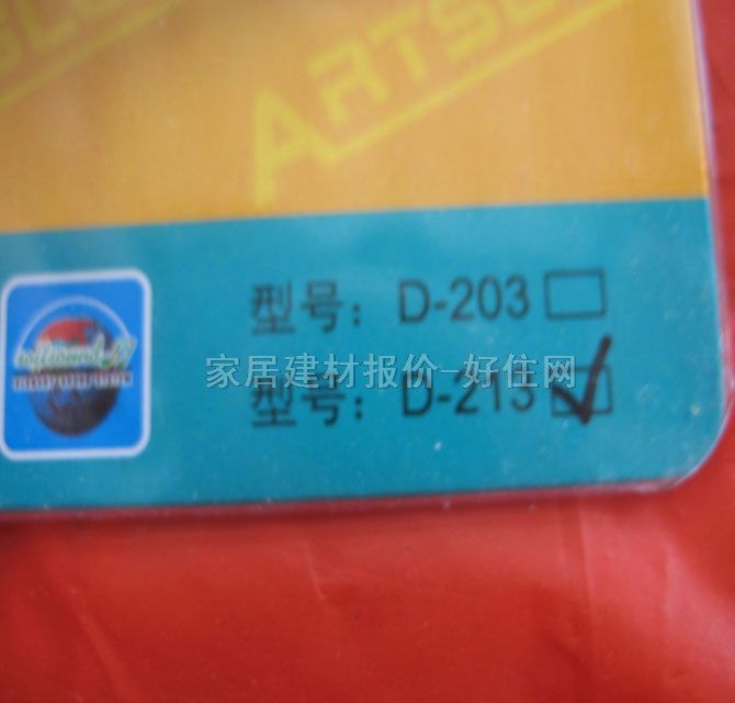 ��˹���T� D-231�T�5W ֱ��� �о�