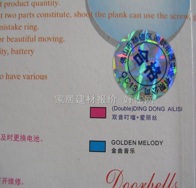 ��˹���T� D-231�T�5W ֱ��� �о�